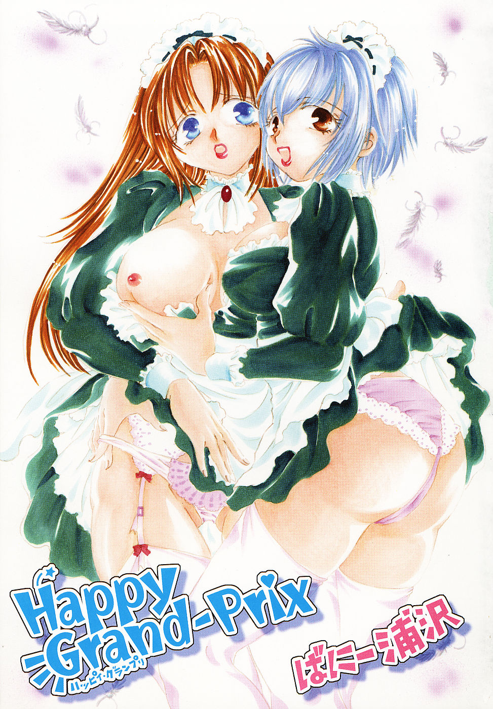 Happy Grand-Prix page 4 full