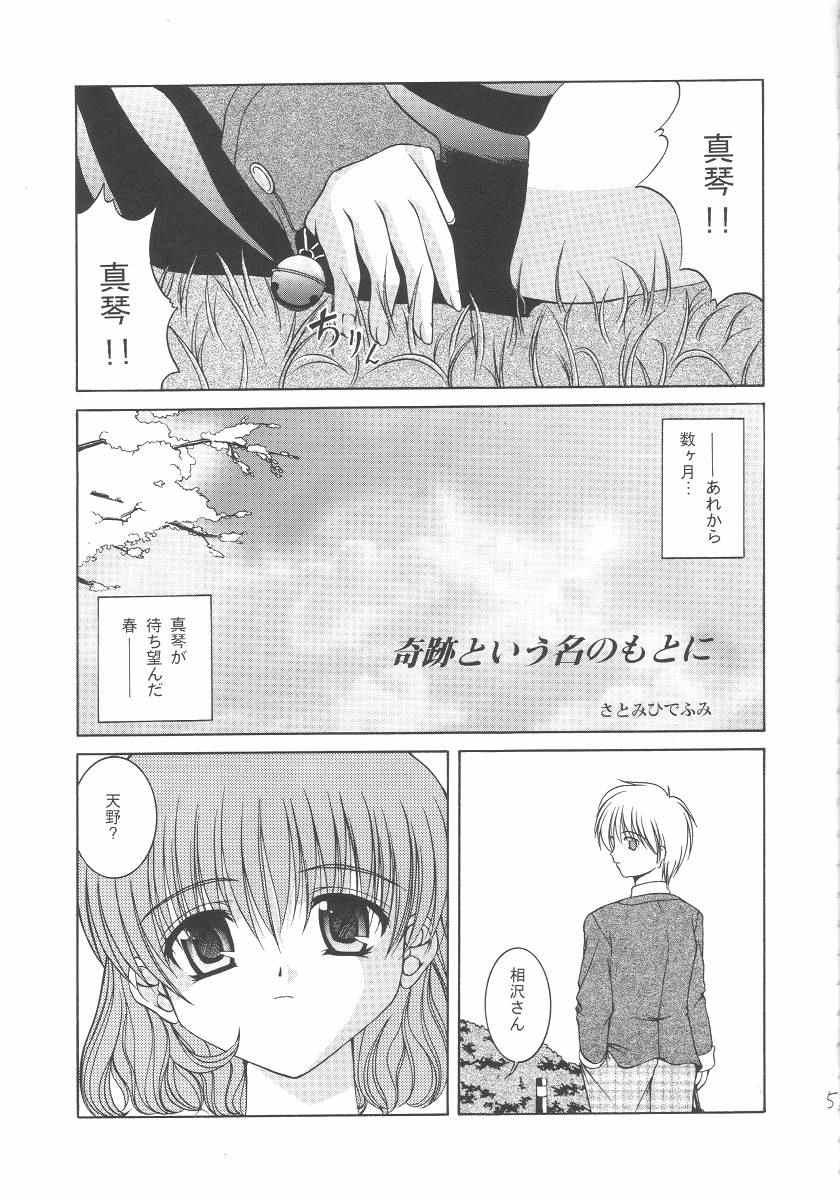 White Love page 4 full