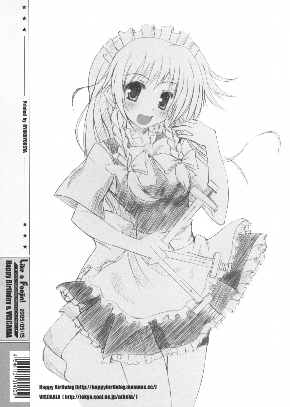 Like a Foojin! page 8 full