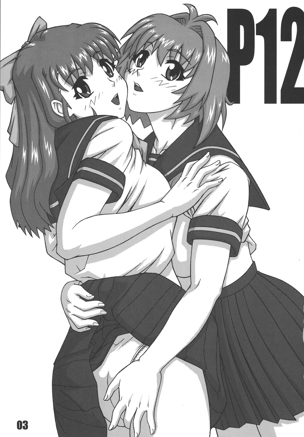 P-LAND ROUND 12 page 2 full