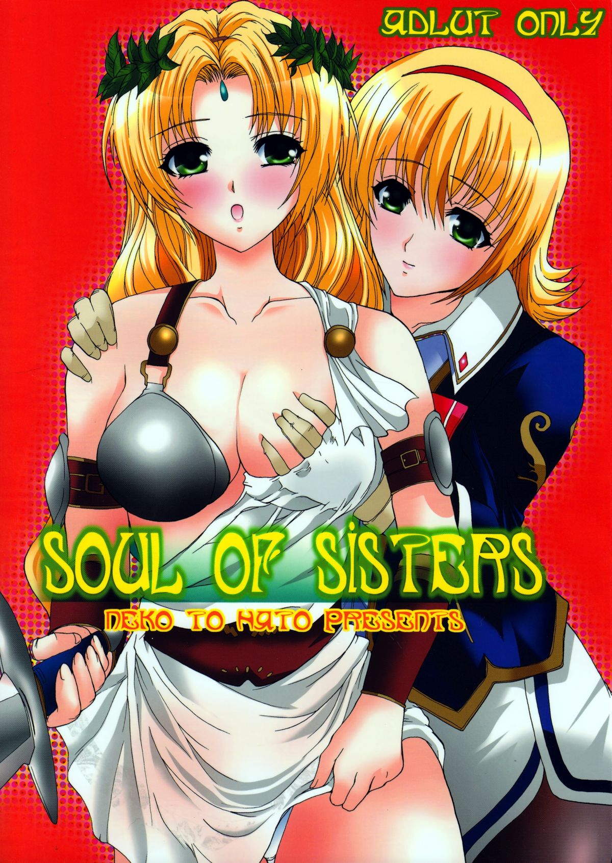 Soul of Sisters page 1 full