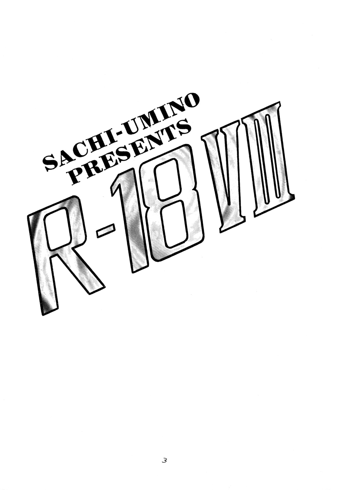 R-18 VIII page 2 full
