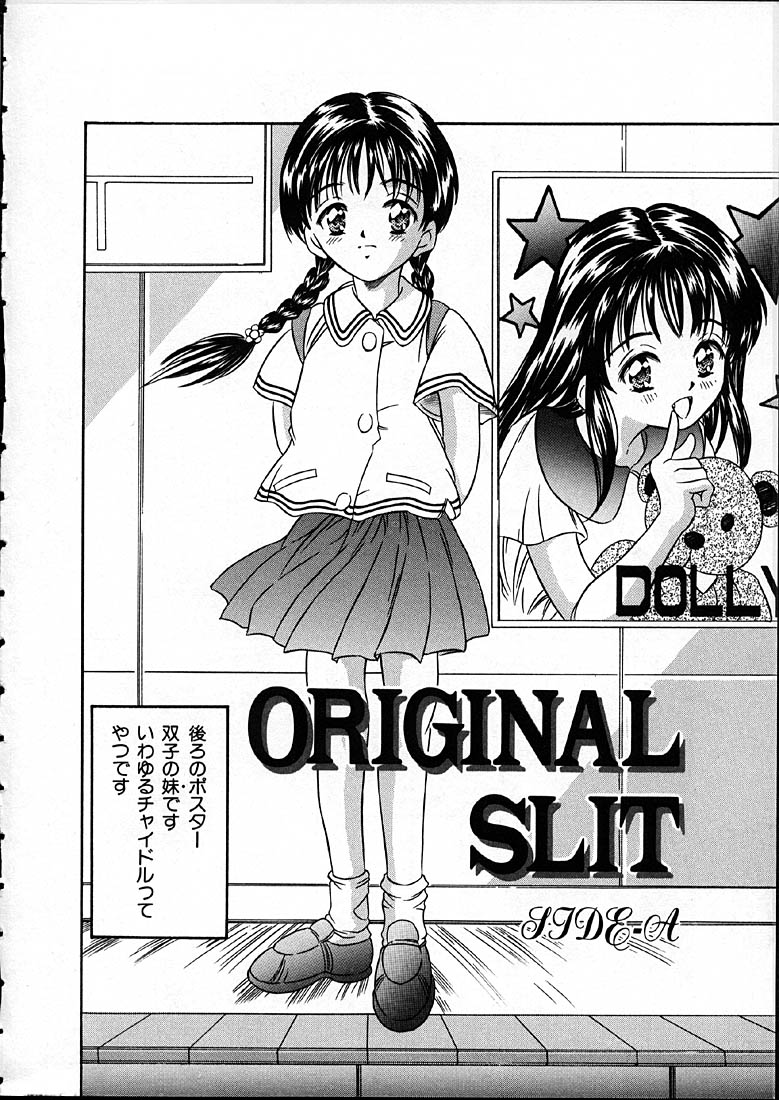 Heisei Nymph Lover page 7 full