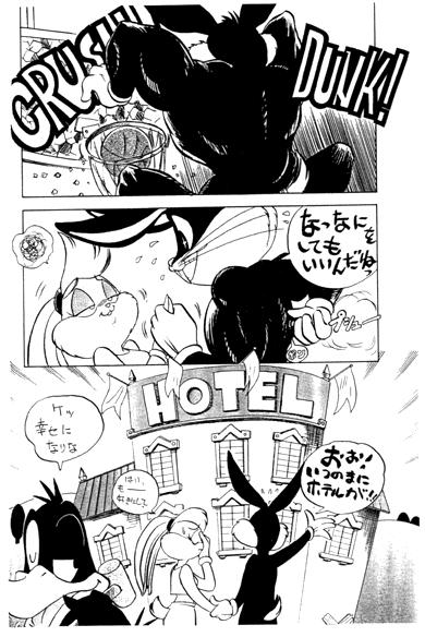 Animalise page 7 full