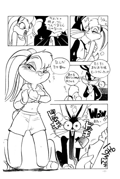 Animalise page 9 full
