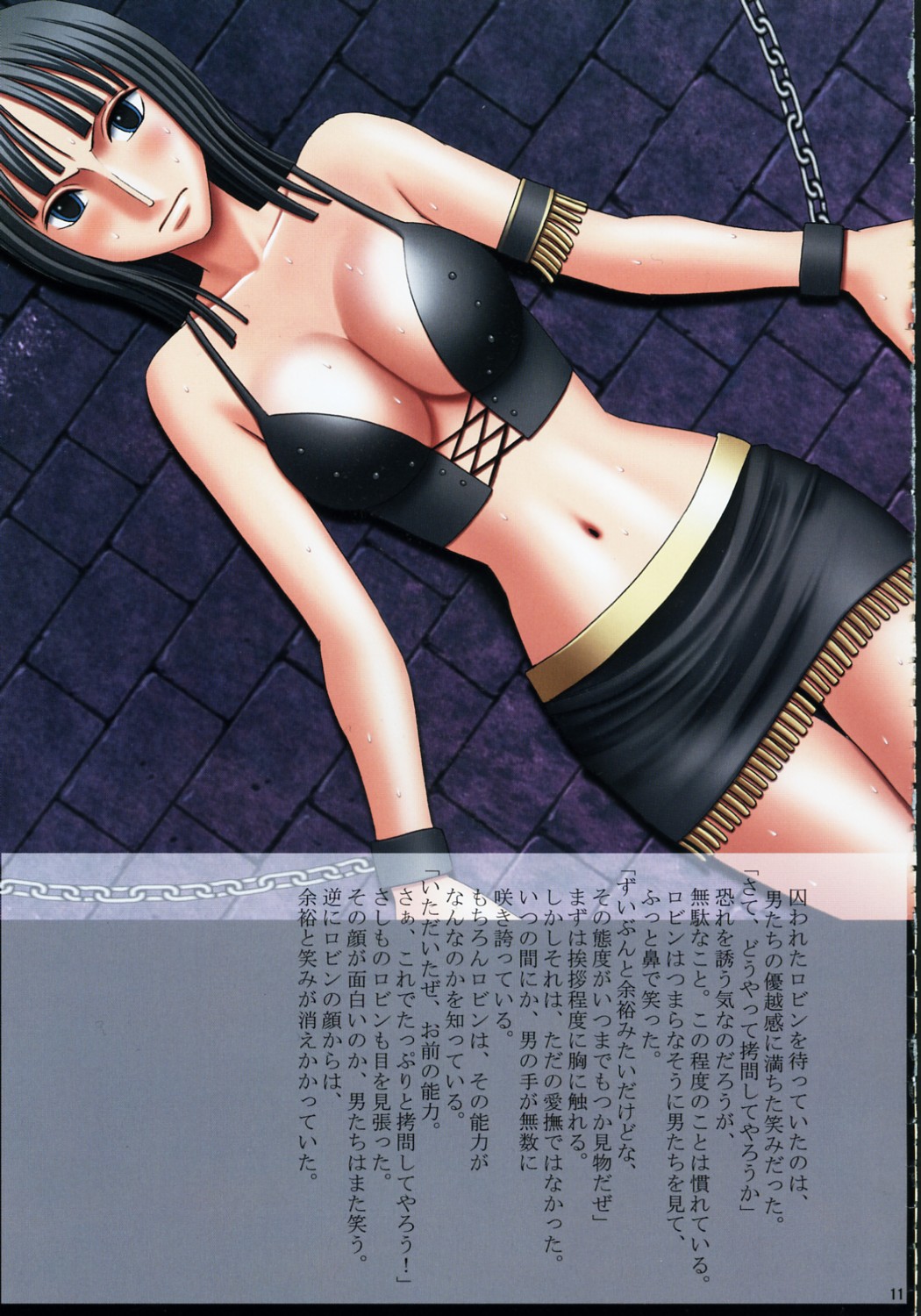 J-Girl.Impulse page 10 full