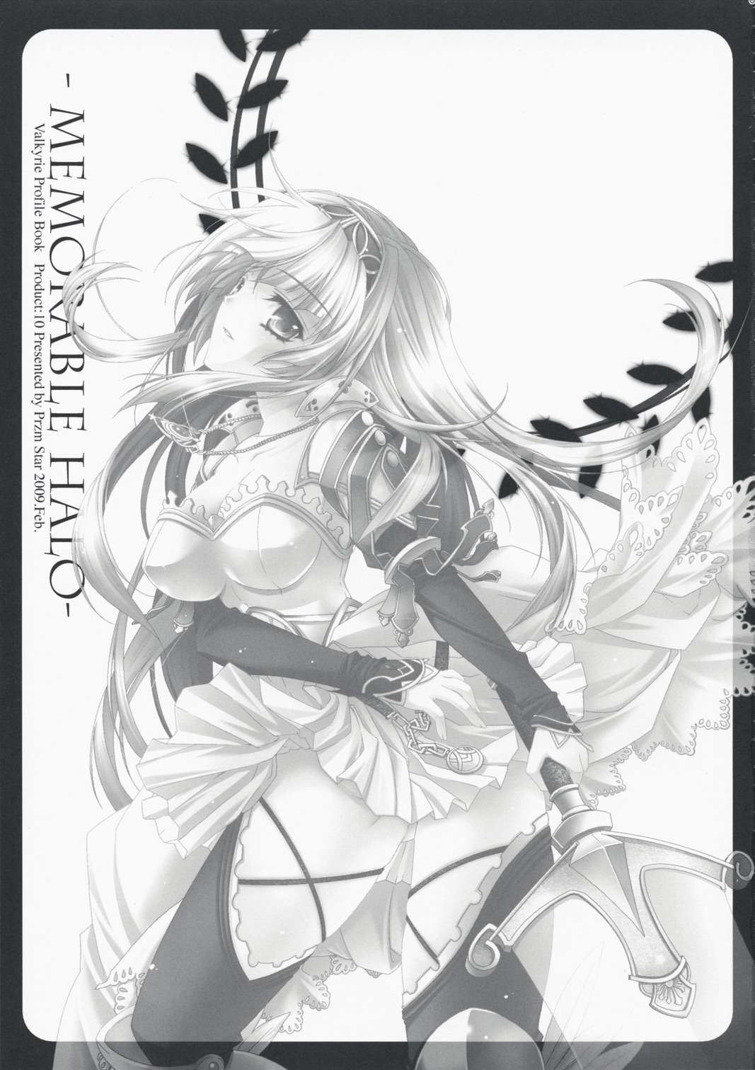 Memorable Halo page 3 full