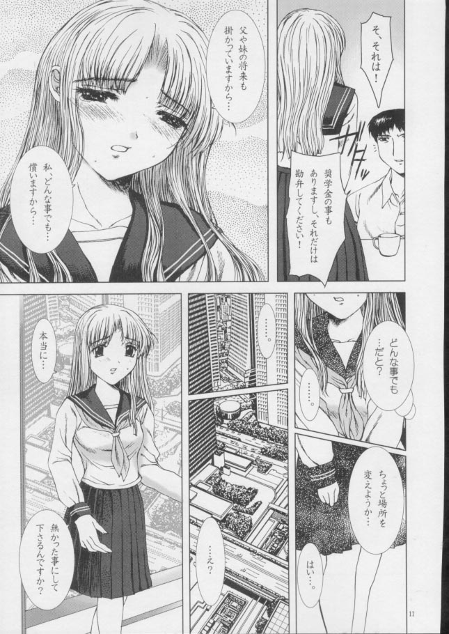 Kimusume Vol. 3 page 10 full