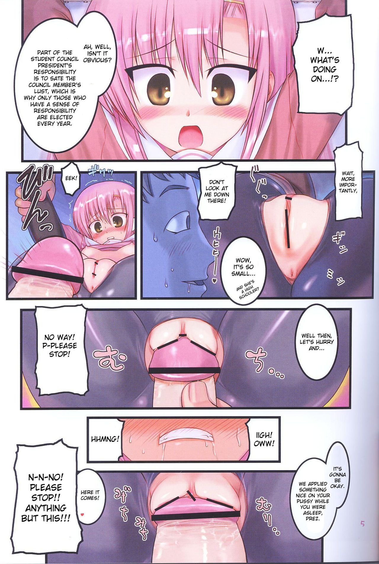 Kaichou Onegaishimasu! page 4 full