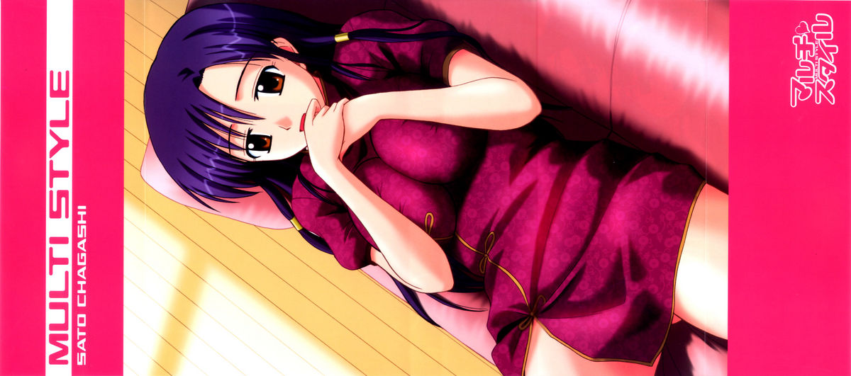 Multi Style page 4 full