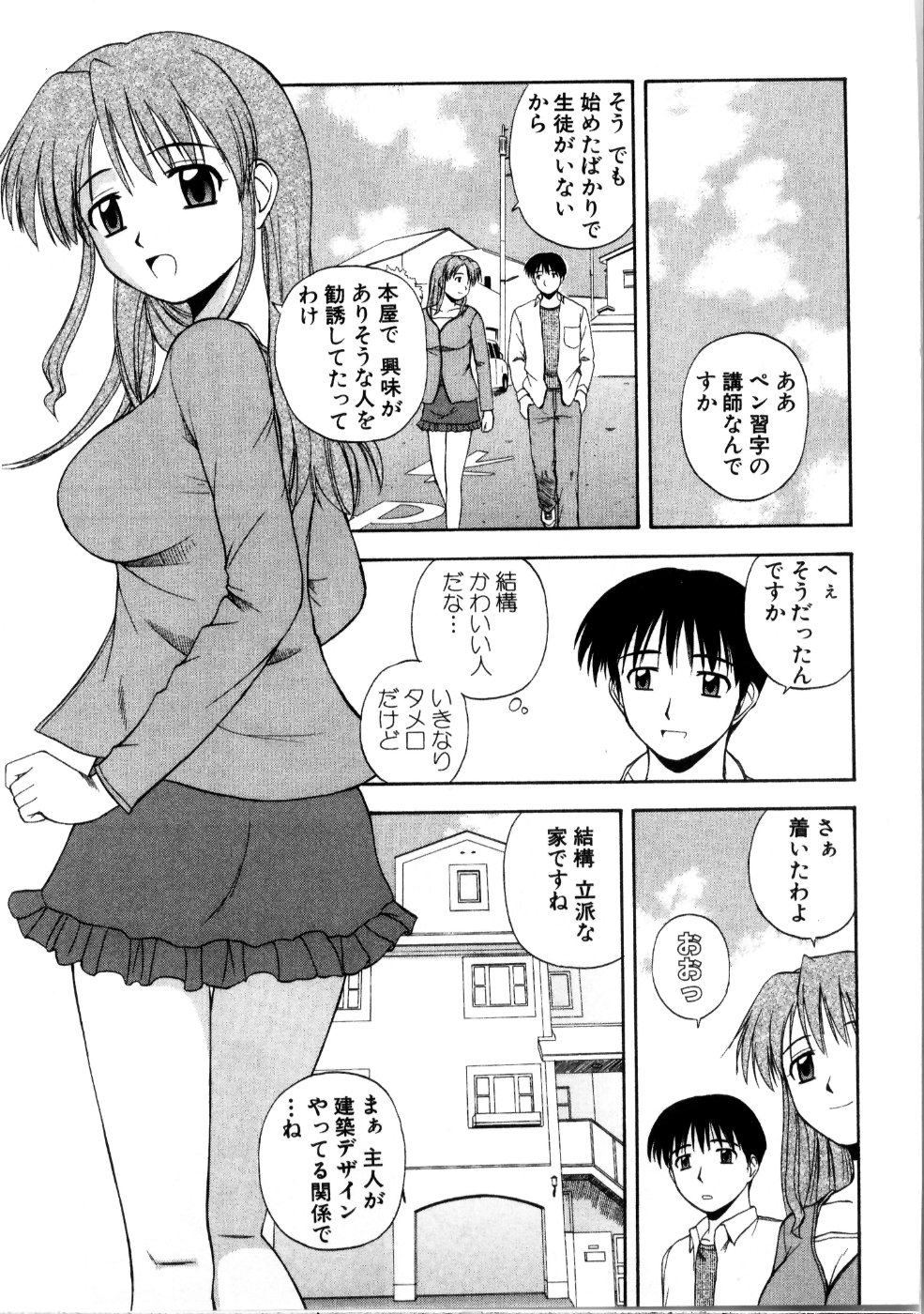 Multi Style page 9 full