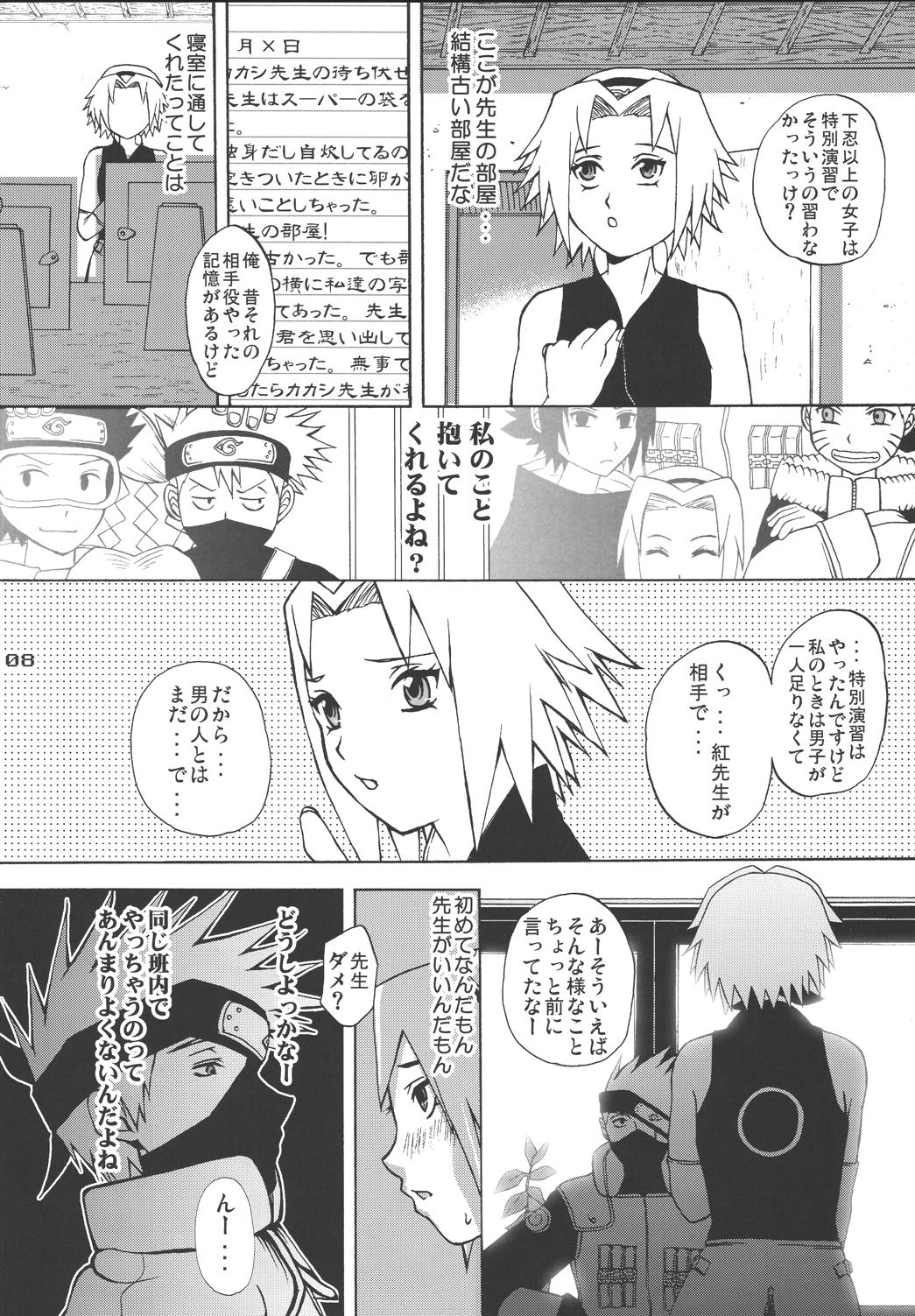Ninja Girl's Diary page 7 full