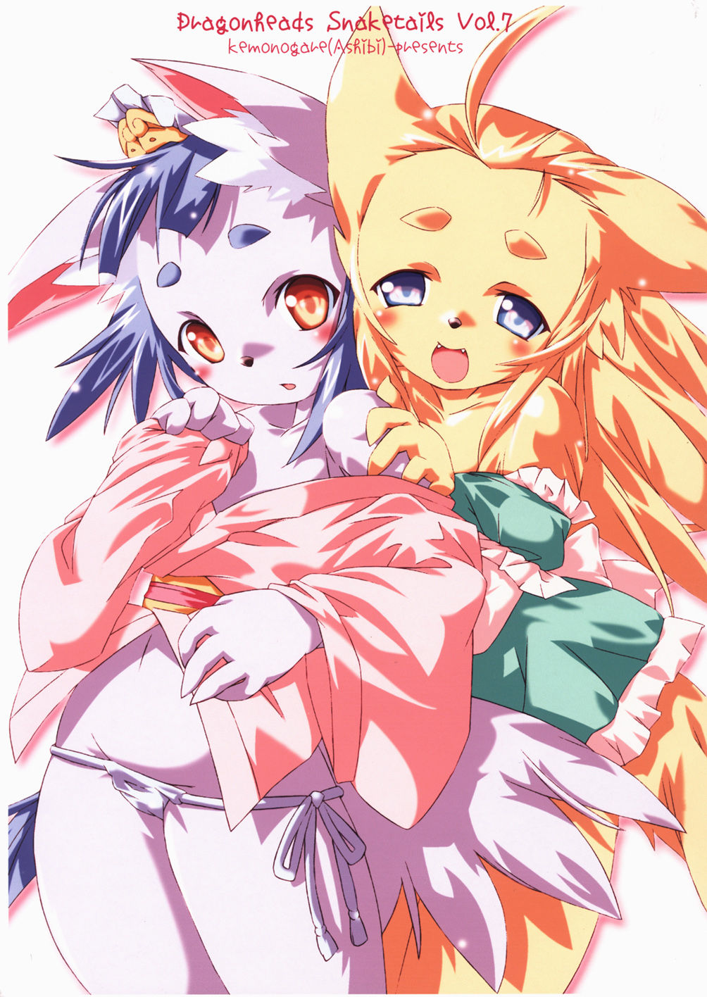 Dragonheads Snaketails vol.07 page 1 full
