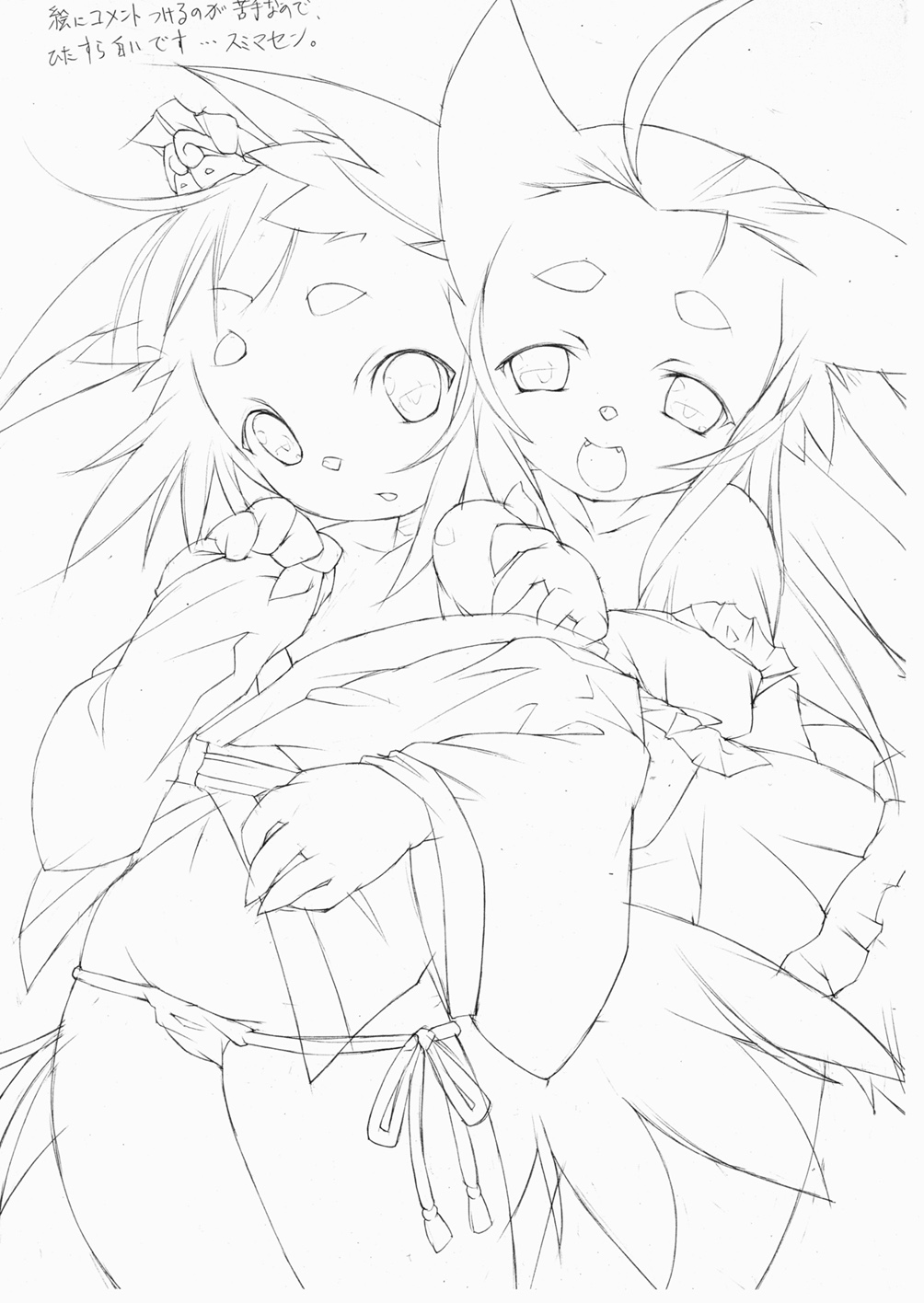 Dragonheads Snaketails vol.07 page 3 full