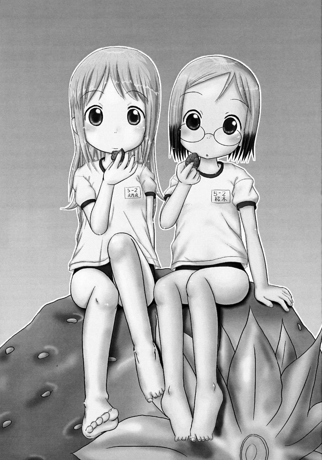 Mix Ribbon 14 page 2 full