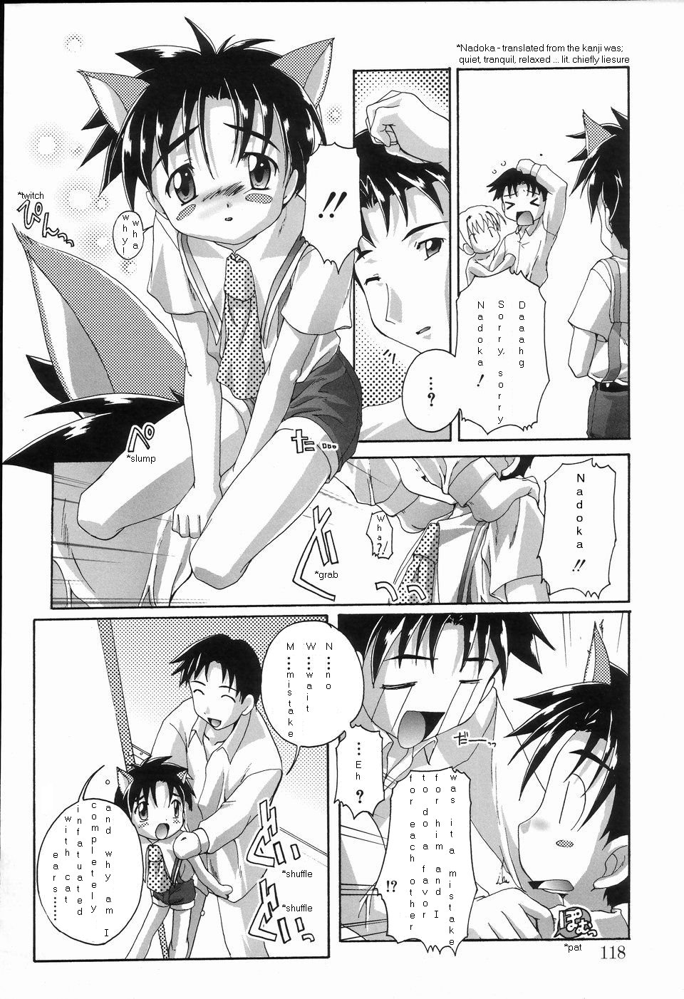 Osawagase Pheromone Shoukougun | Group Pheromone Symptom Panic page 8 full