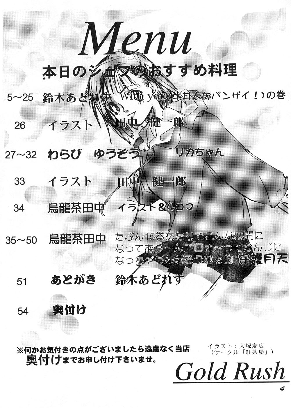 Spanish Blue page 3 full