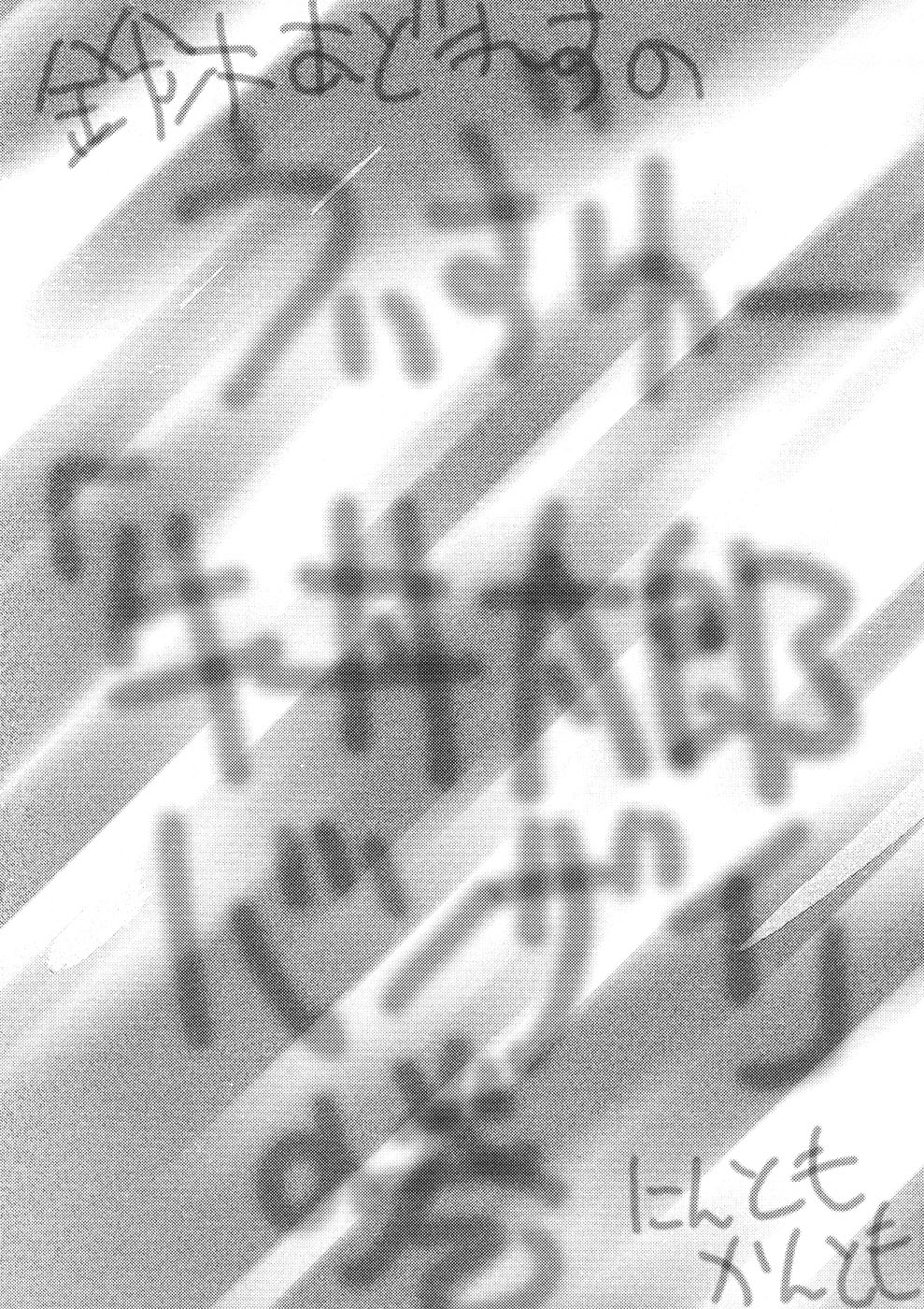 Spanish Blue page 6 full