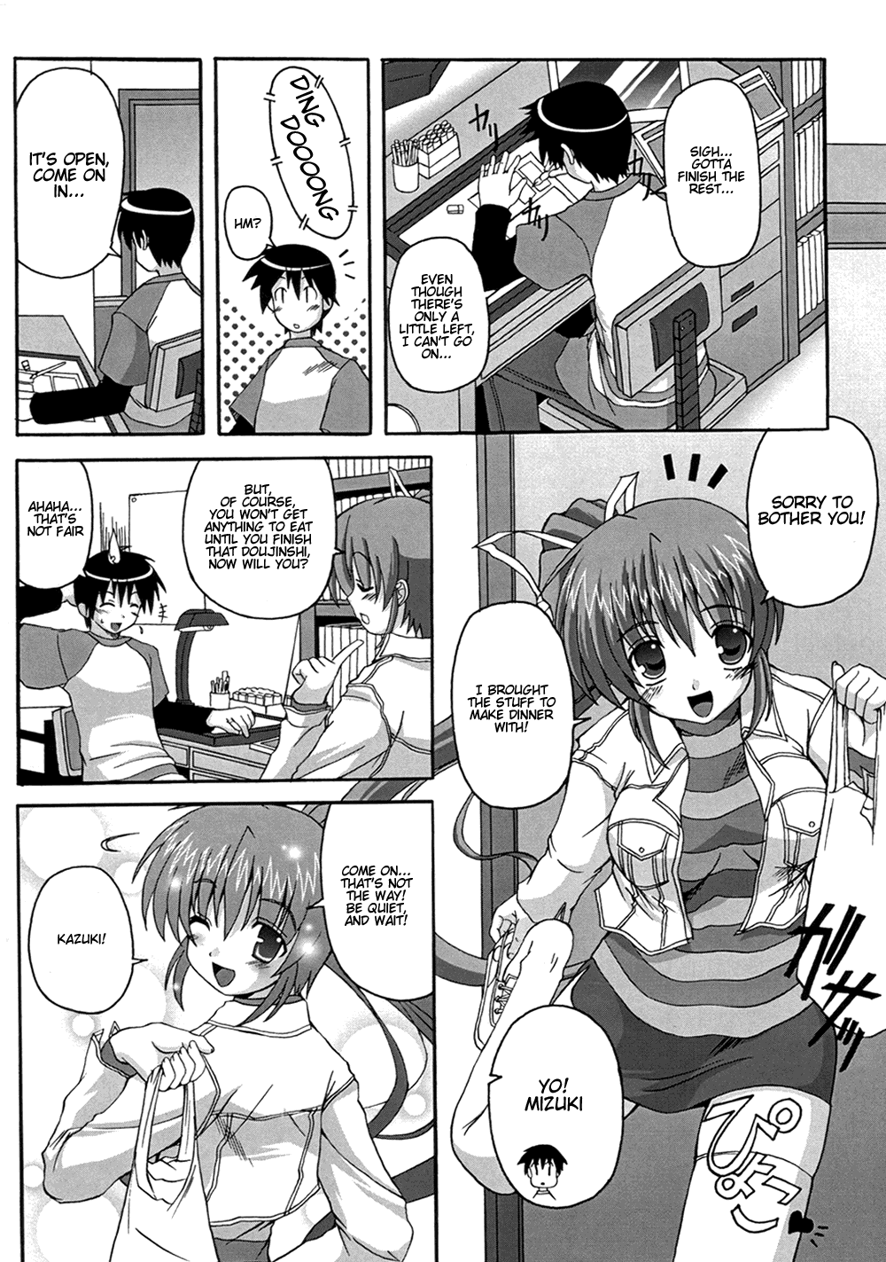 DEPEND ON ME page 4 full