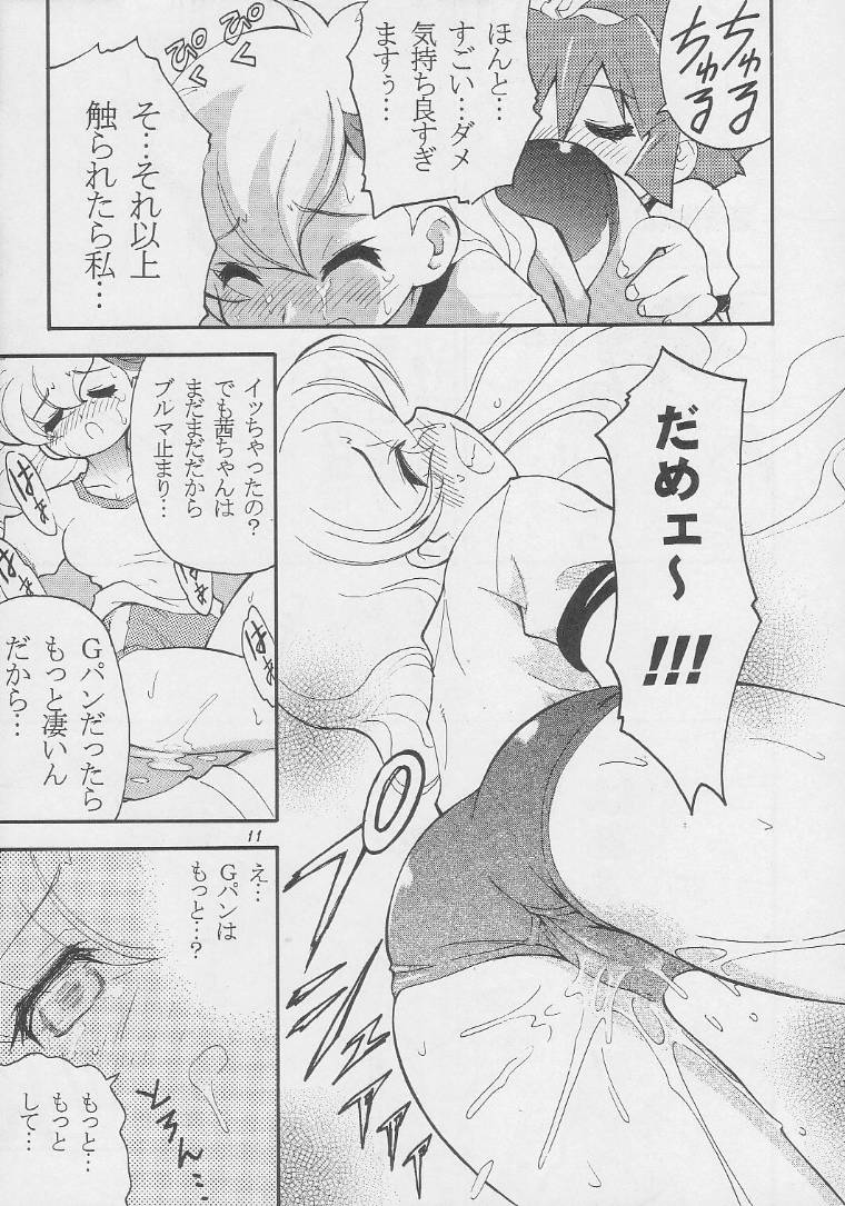 CENTURY NEXT page 10 full