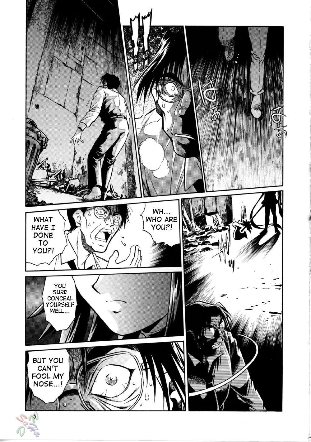 Mahou Shoujo Vol.2 page 4 full