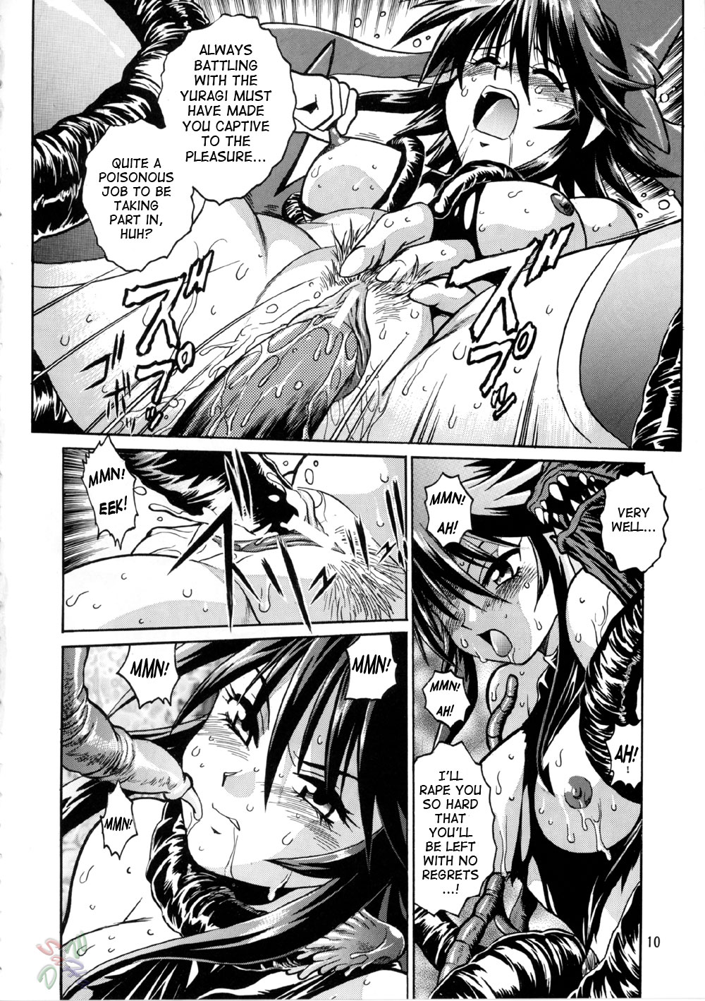 Mahou Shoujo Vol.2 page 9 full