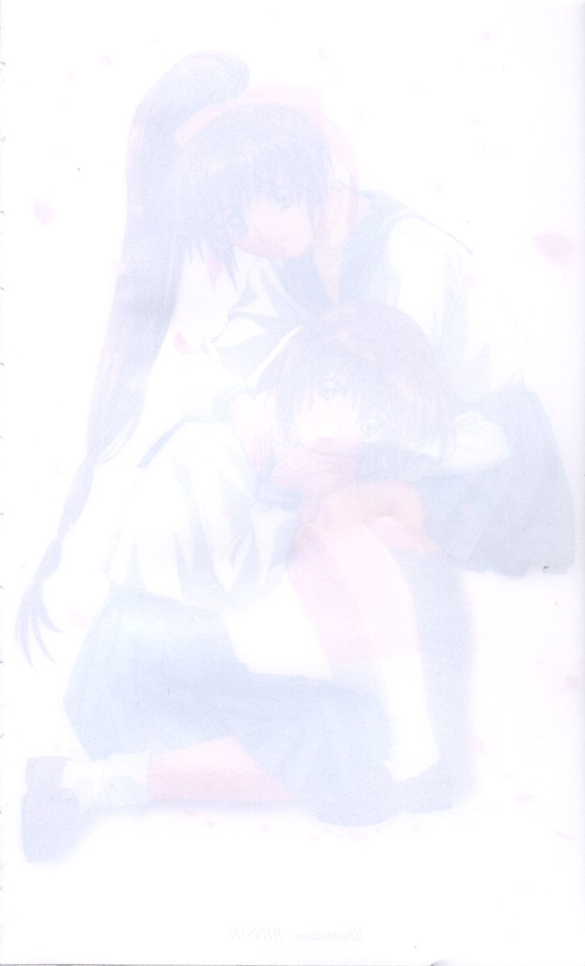 Injuu Seisen DNA Jou - Inkai Tensei no Maki page 6 full