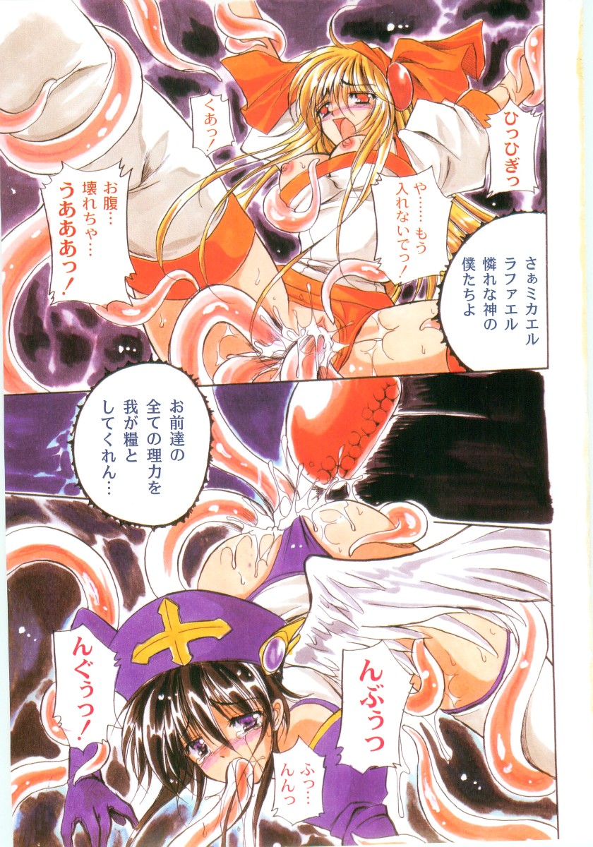 Comic Moog 2005-11 page 3 full