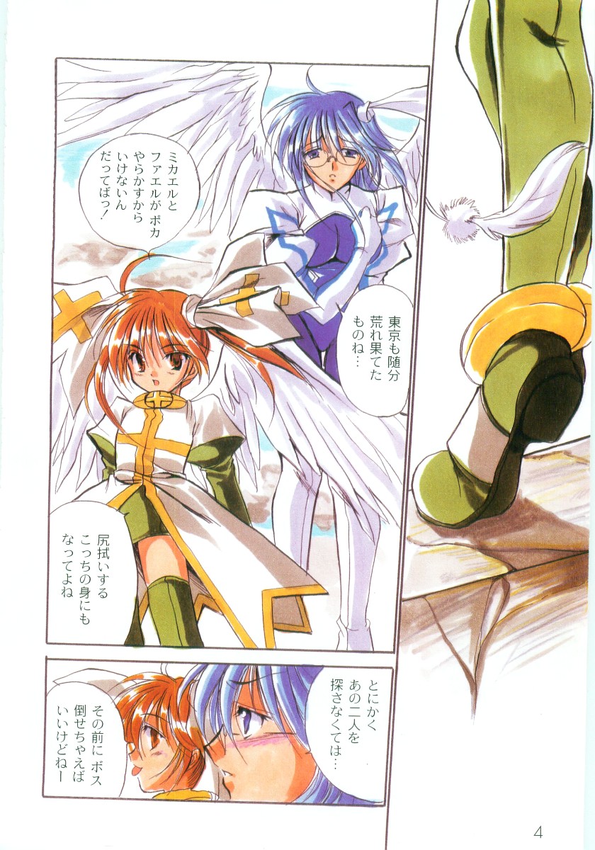 Comic Moog 2005-11 page 6 full