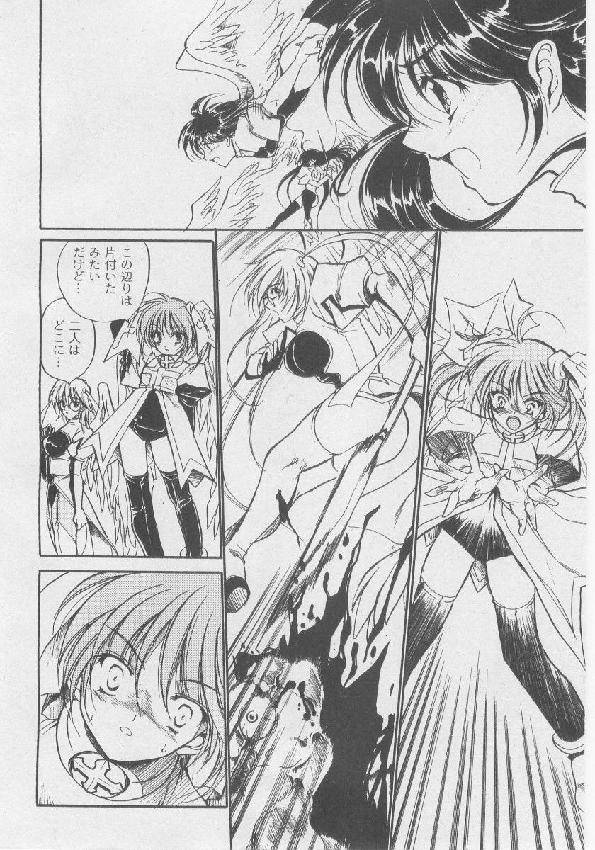 Comic Moog 2005-11 page 8 full