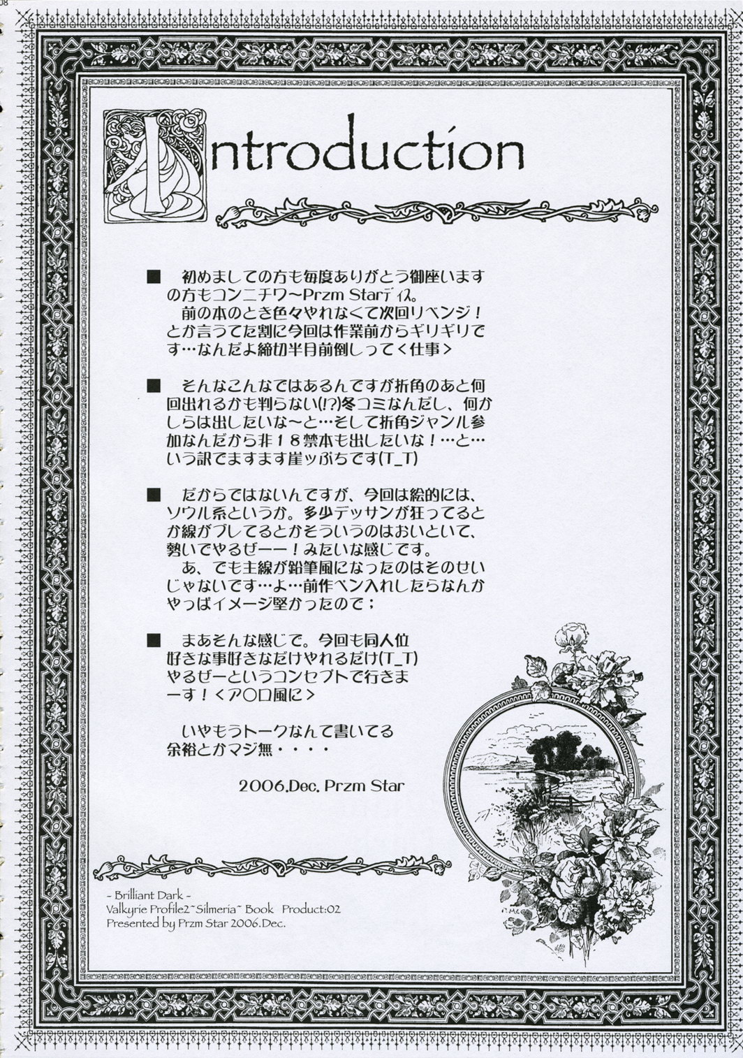 Brilliant Dark page 7 full