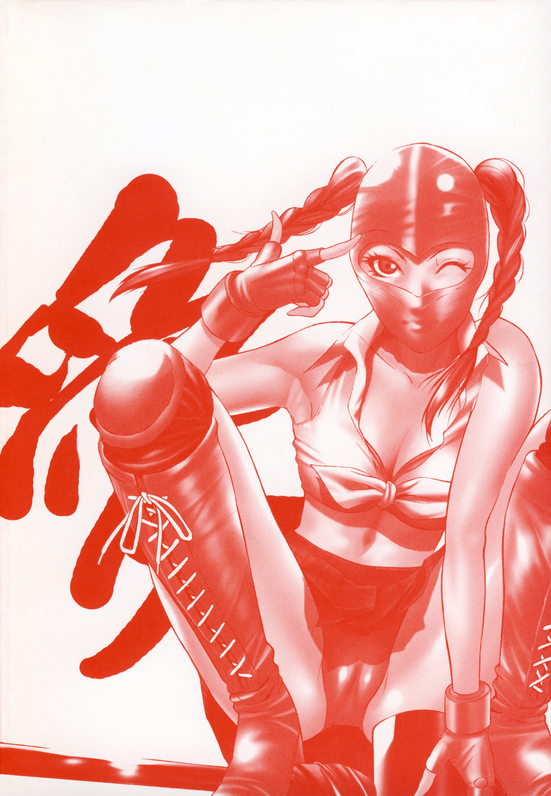 zettai ryoujoku page 9 full