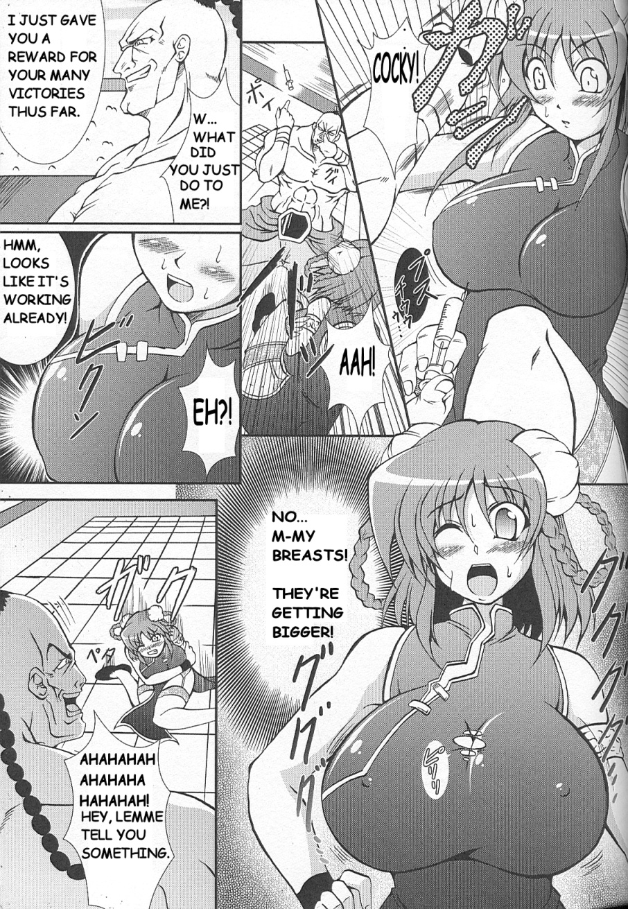 Chuuka Teki Chichionna page 3 full