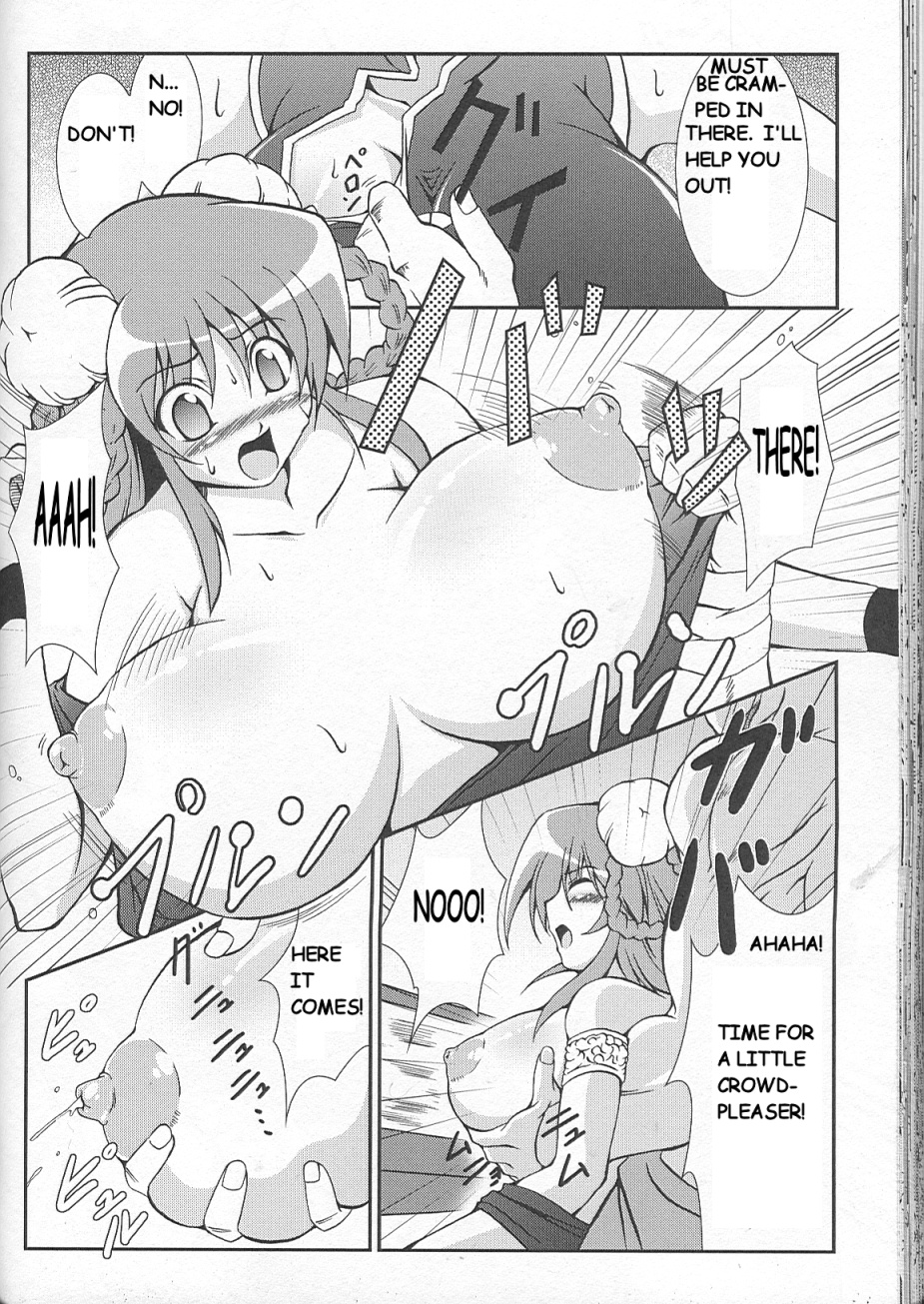 Chuuka Teki Chichionna page 6 full