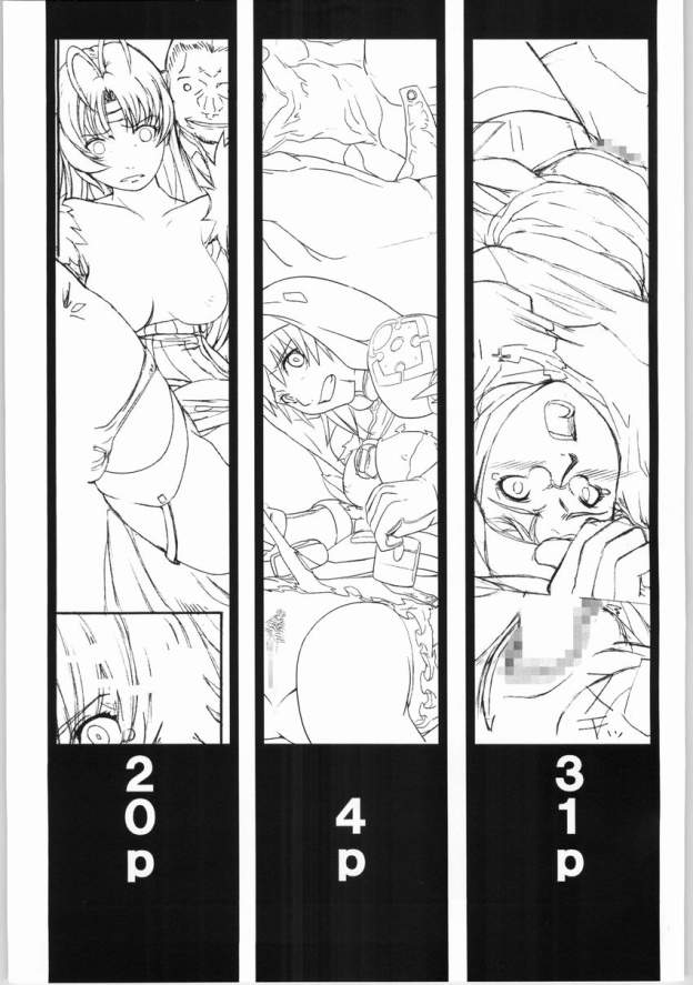 Kurokuru Bon page 2 full