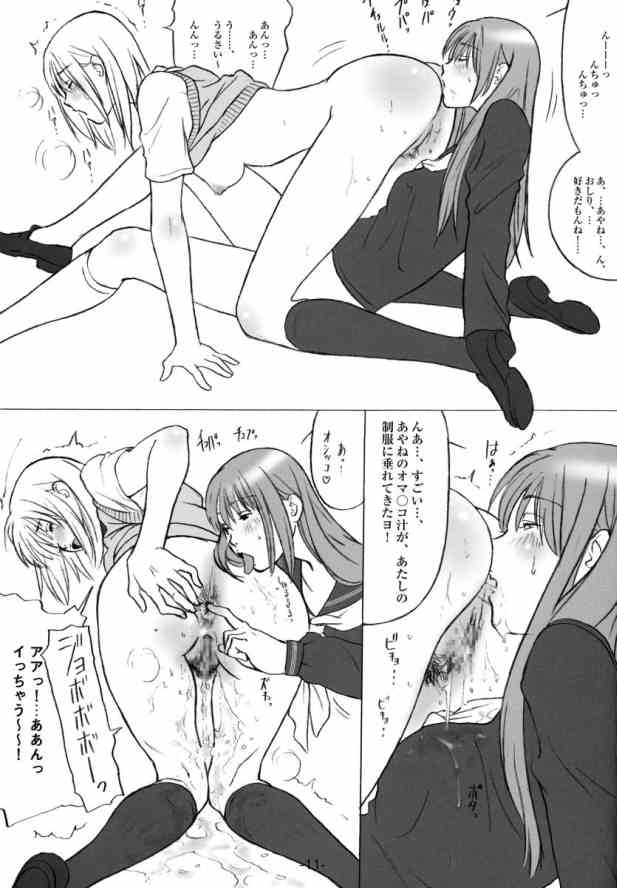 PD Vol.5PD page 10 full