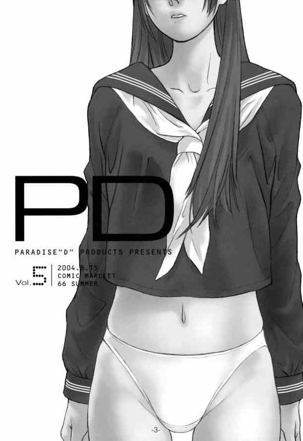 PD Vol.5PD page 2 full