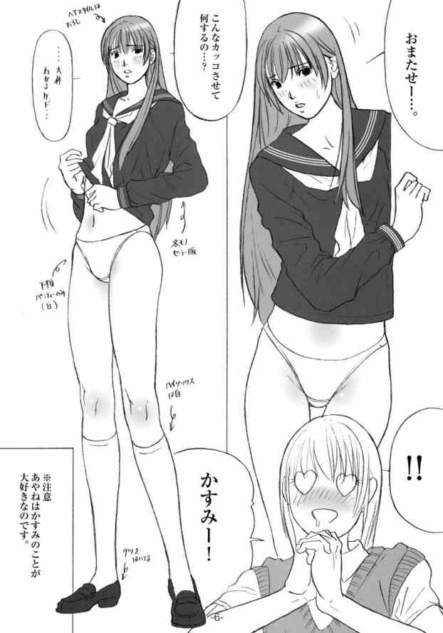 PD Vol.5PD page 5 full