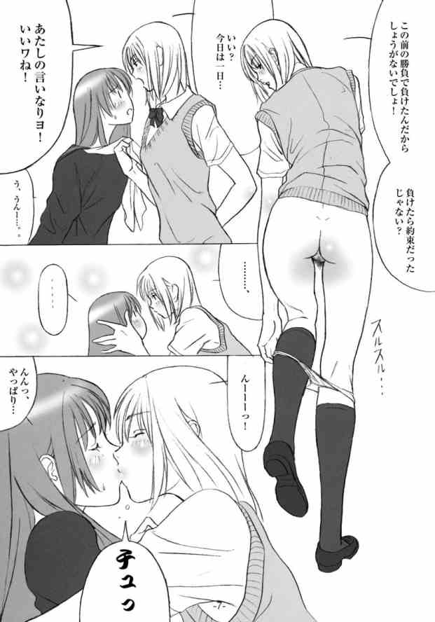 PD Vol.5PD page 6 full