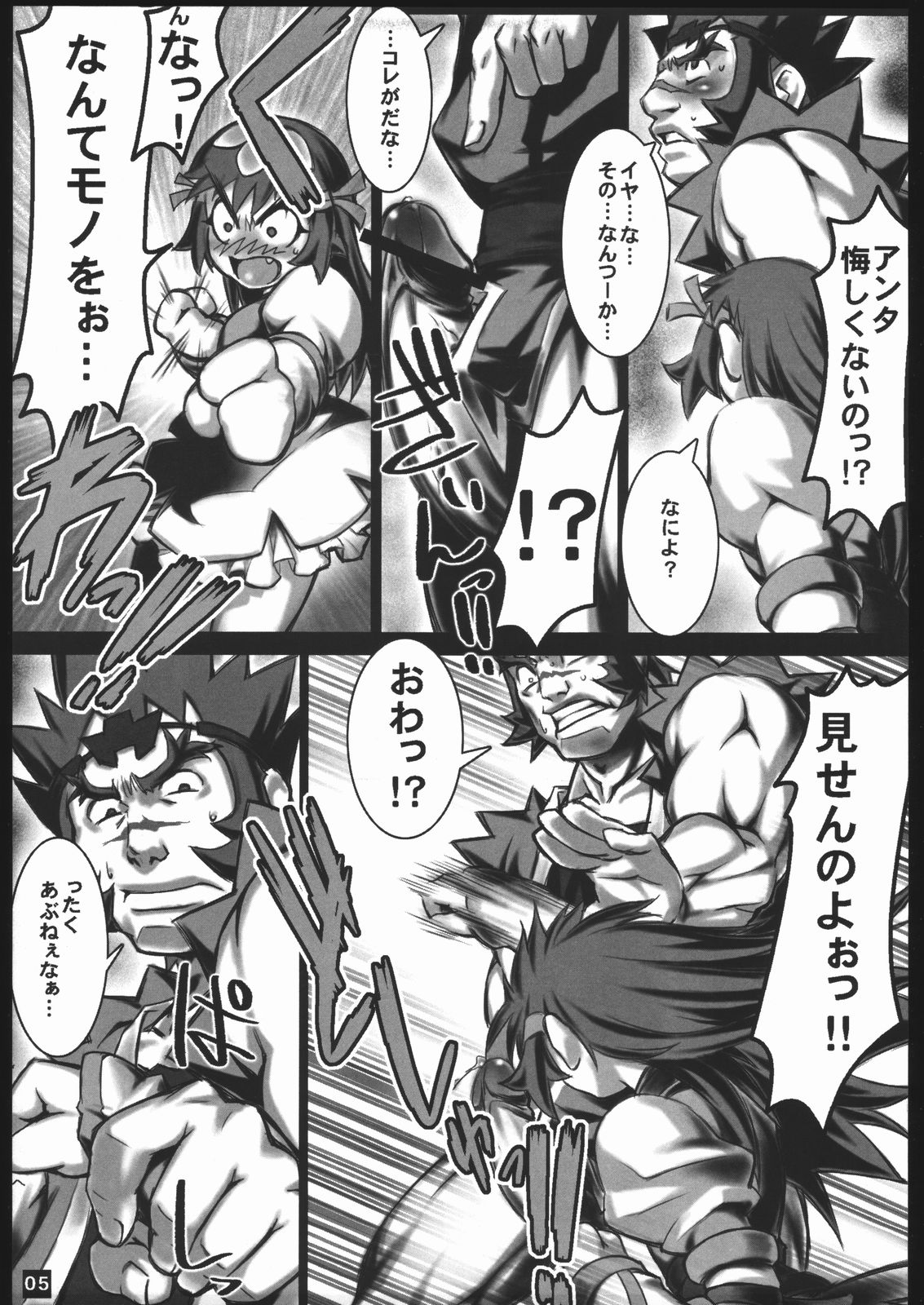 AlfA 1mg page 4 full