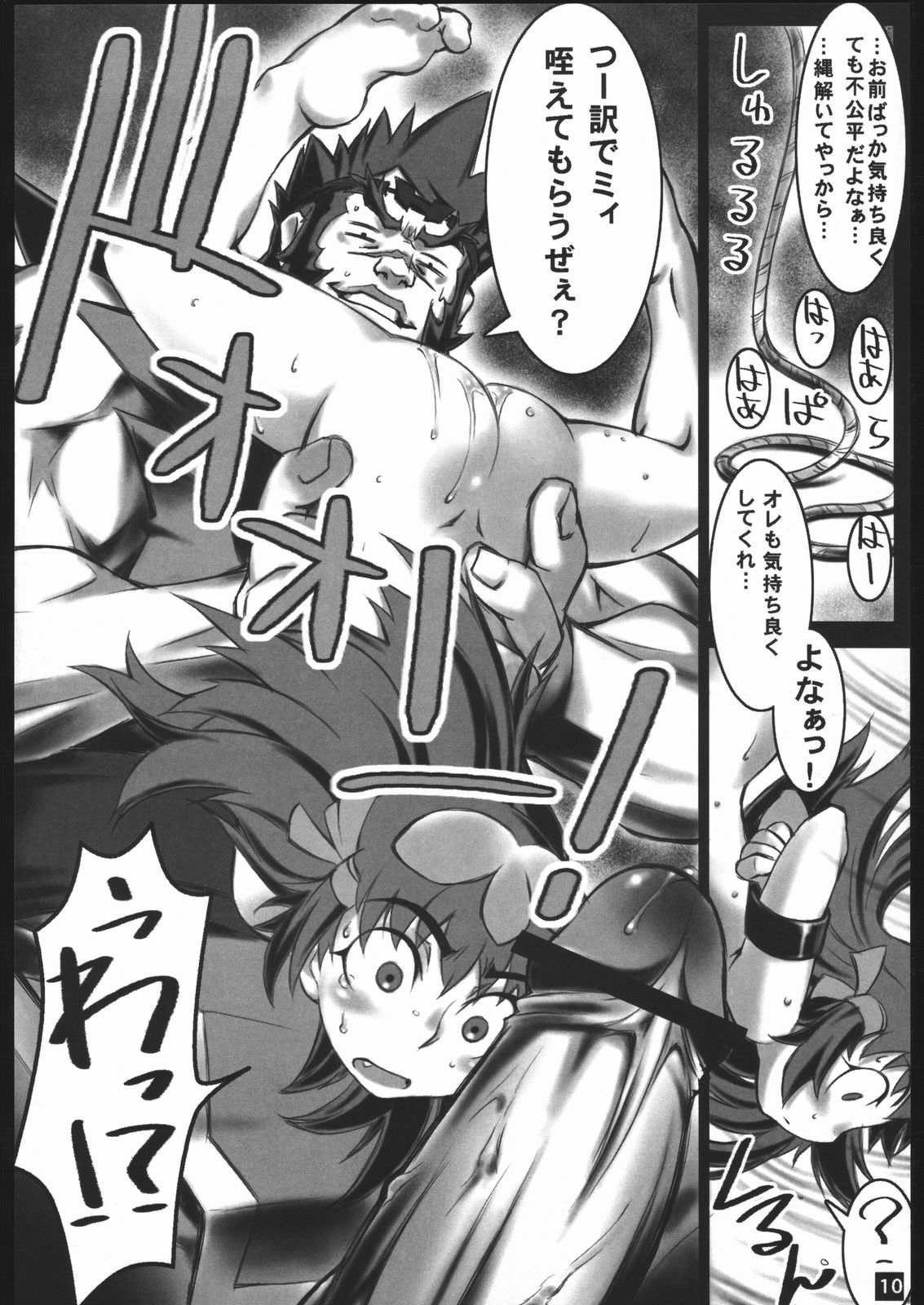 AlfA 1mg page 9 full