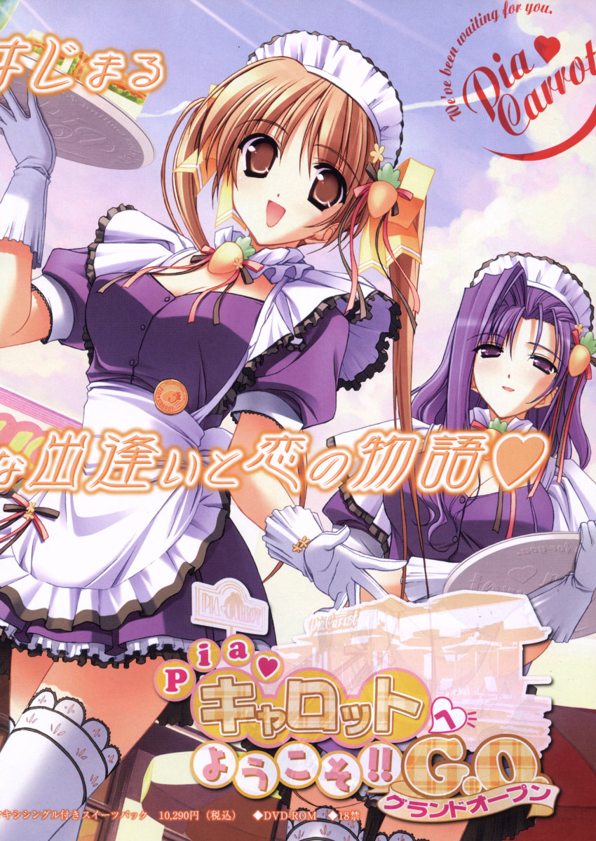 COMIC Megastore 2006-05 page 6 full