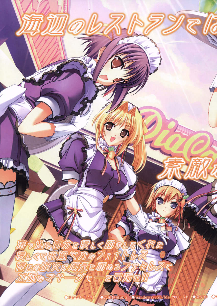 COMIC Megastore 2006-05 page 7 full