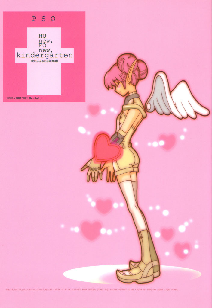 HUnew, FOnew, kindergarten page 1 full