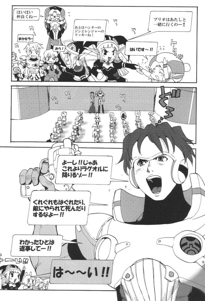 HUnew, FOnew, kindergarten page 10 full