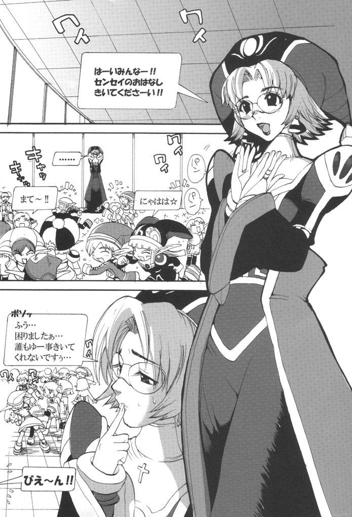 HUnew, FOnew, kindergarten page 6 full