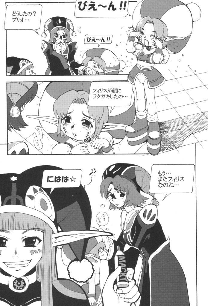 HUnew, FOnew, kindergarten page 7 full