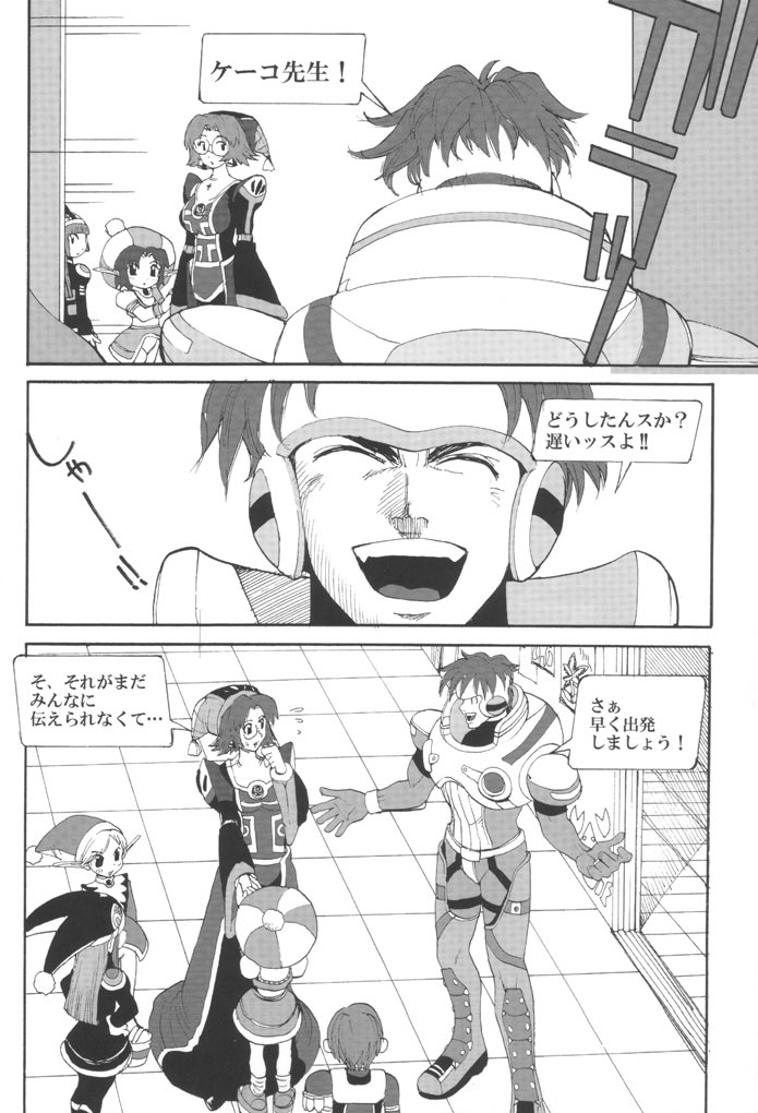 HUnew, FOnew, kindergarten page 8 full