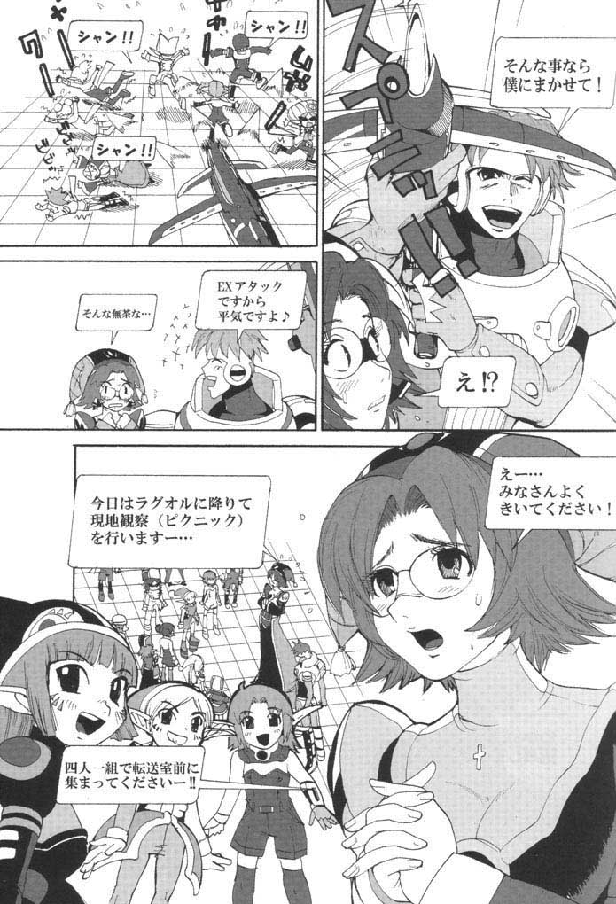 HUnew, FOnew, kindergarten page 9 full
