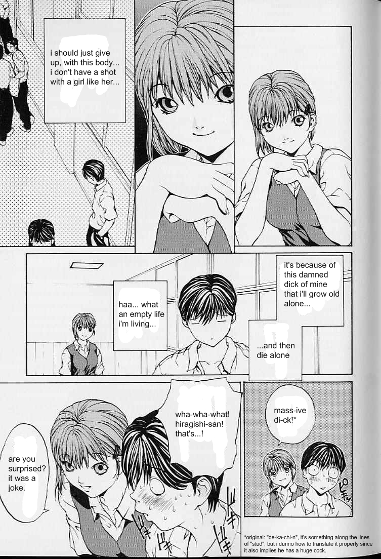 Tsukaikata page 4 full